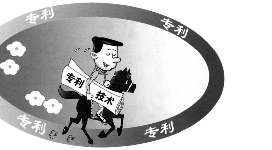 外观专利申请