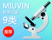 MIUVIN