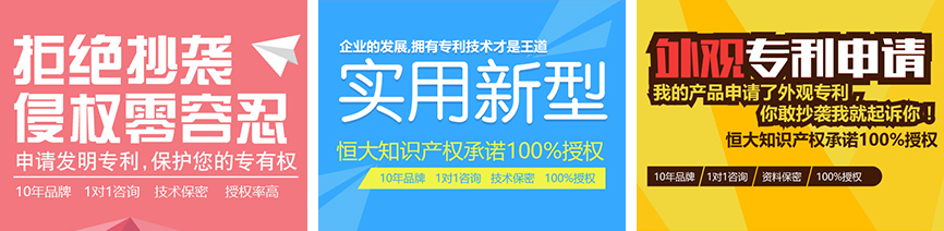 龙华专利代理机构哪家好？