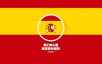 如何注册西班牙商标