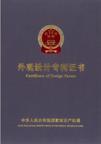 产品外观专利申请需要的资料