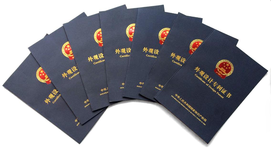 深圳外观专利注册