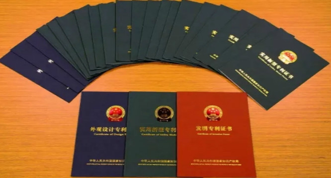 专利申请