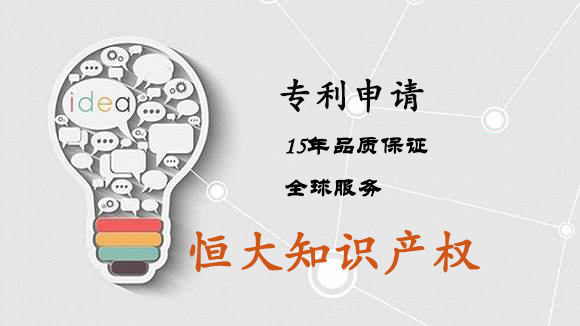 什么是专利申请文件？