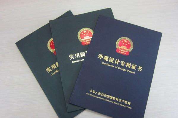 深圳專利申請