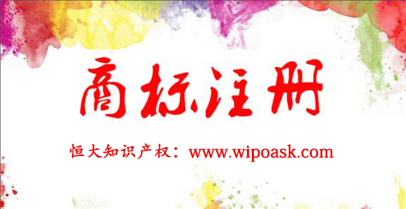 美国产品商标注册情况