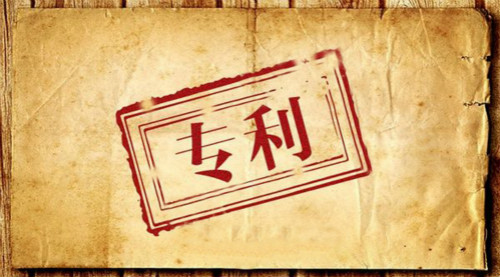深圳專利申請