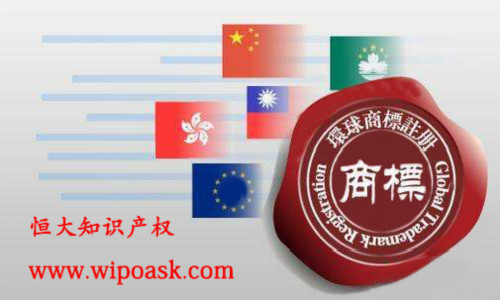 马德里商标注册有哪些优势？