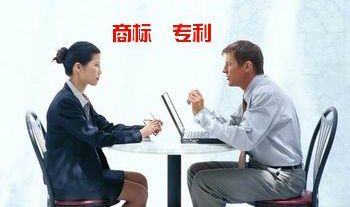 專利申請