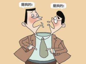 同一发明创造专利权可以重复授予吗