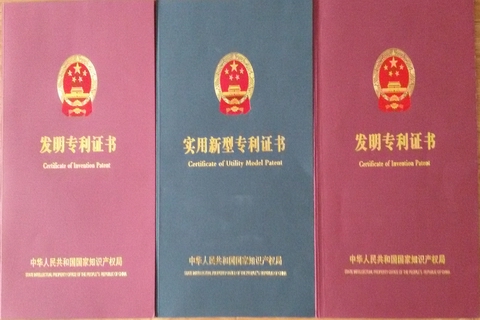 專利申請