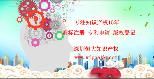 深圳外观专利申请，外观设计专利的定义