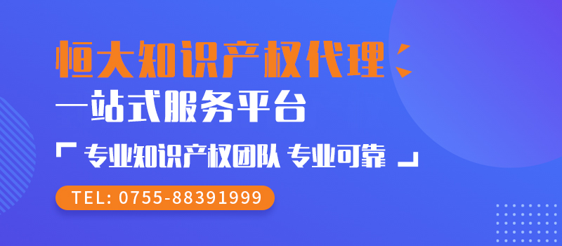 高新技术企业认定