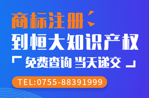 国外商标注册，印度商标注册