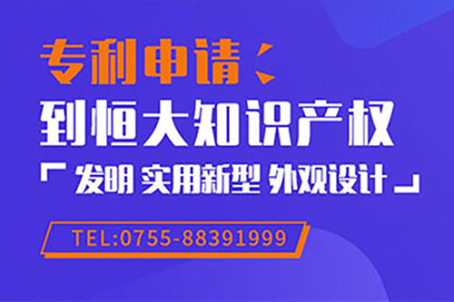 收藏 | 专利申请的5个关键流程点整理~